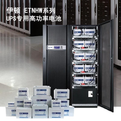 ETNHW12-100Ah